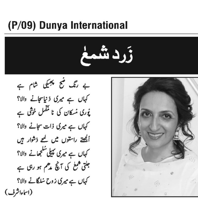 739873D8-A8C9-43CE-99D5-9B06BB71A87D